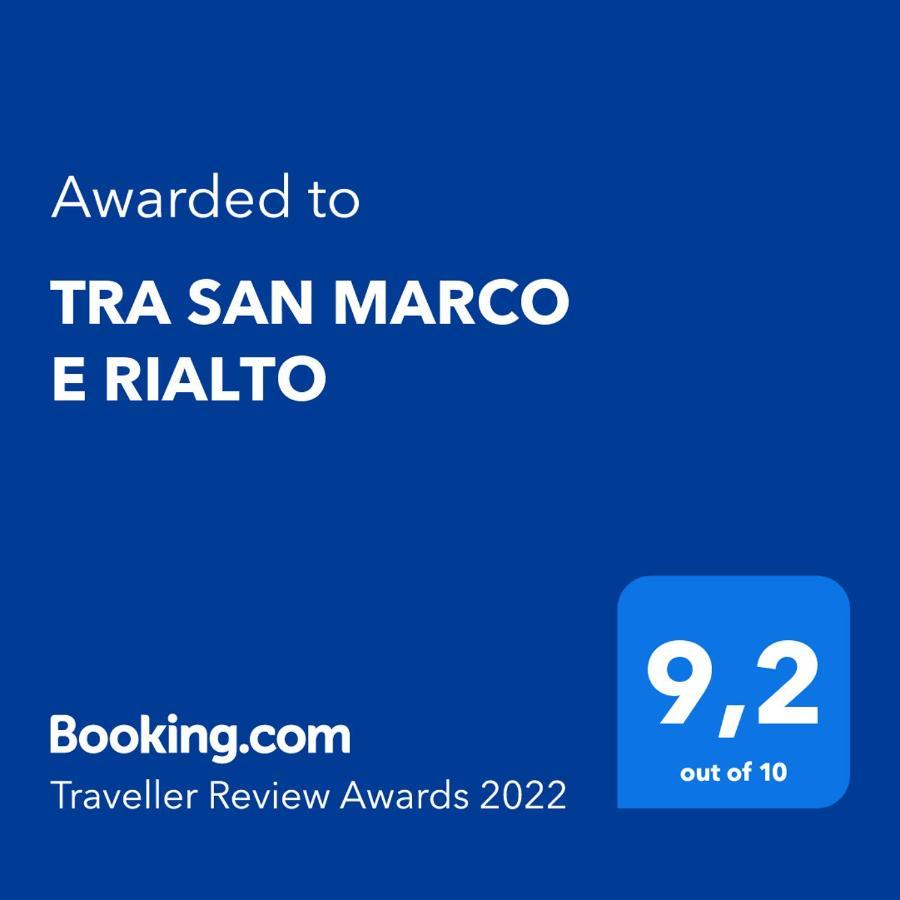 베니스 Palazzetto San Marco 아파트 외부 사진